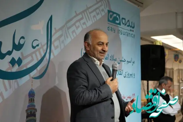 برگزاری جشن دهه فجر و میلاد حضرت حجت(عج) در خانه فیروزه ای دی