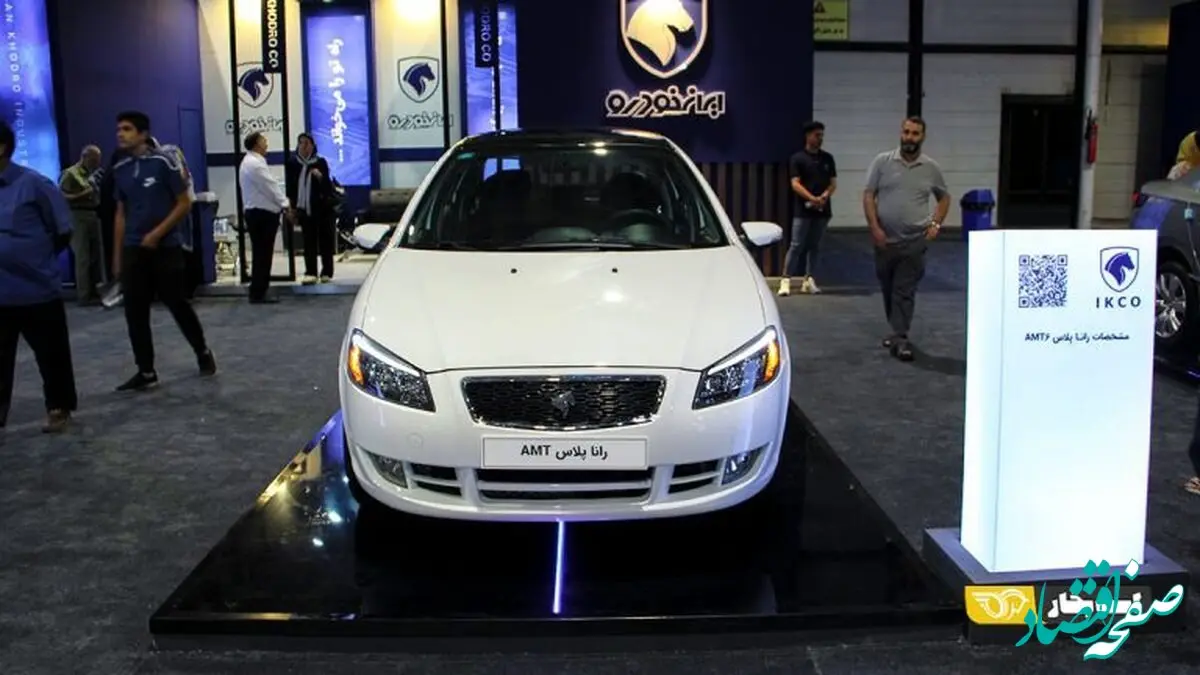 خبر داغ از خودروهای جدید ایران‌ خودرو در راه بازار