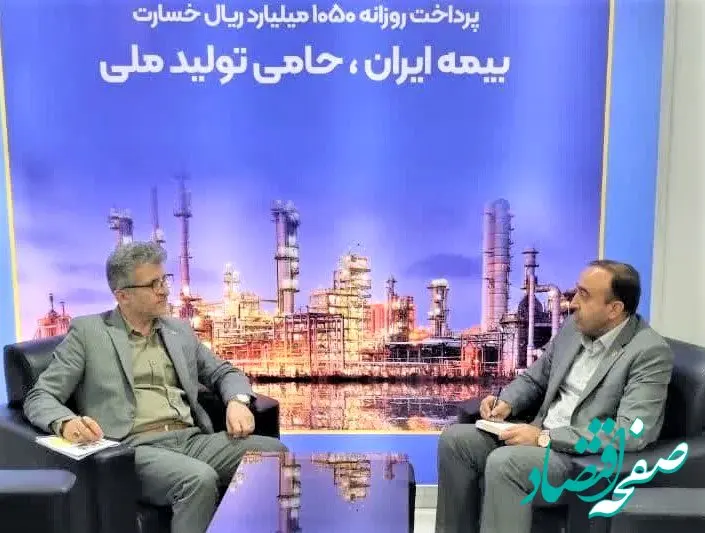 شعبه تخصصی بیمه های انرژی در نه ماهه سال 1402، با 72 درصدی رشد حق بیمه عملکرد مطلوبی از خود نشان داد