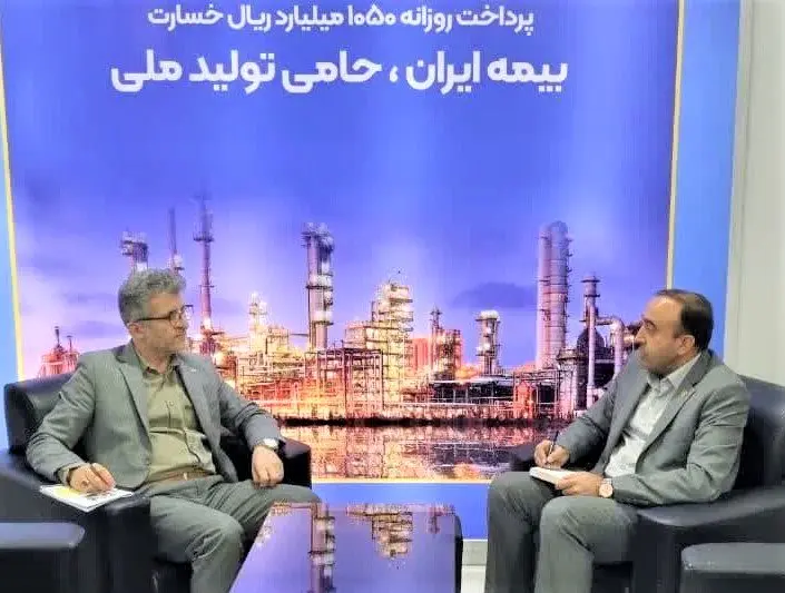 شعبه تخصصی بیمه های انرژی در نه ماهه سال 1402، با 72 درصدی رشد حق بیمه عملکرد مطلوبی از خود نشان داد