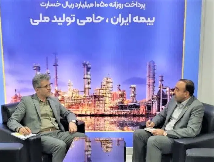 شعبه تخصصی بیمه های انرژی در نه ماهه سال 1402، با 72 درصدی رشد حق بیمه عملکرد مطلوبی از خود نشان داد
