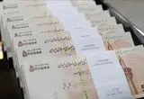 آخرین اخبار ثبت‌نام وام ازدواج ۶۰ میلیونی فرزندان بازنشستگان کشوری / پرداخت اقساط وام؛ ۶۰ ماهه
