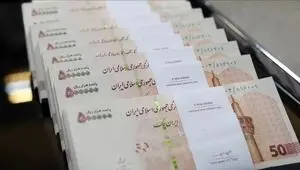 آخرین اخبار ثبت‌نام وام ازدواج ۶۰ میلیونی فرزندان بازنشستگان کشوری / پرداخت اقساط وام؛ ۶۰ ماهه