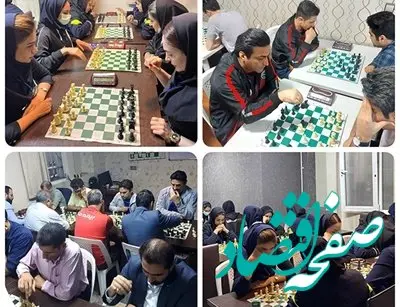 مسابقات شطرنج صنعت بیمه به میزبانی بیمه نوین برگزار شد