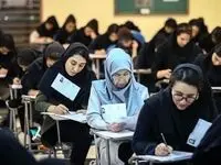 زمان آزمون کارشناسی ارشد ۱۴۰۵ اعلام شد