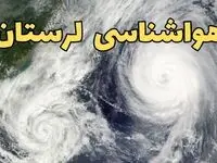 پیش بینی وضعیت آب و هوا لرستان فردا سه شنبه ۲ اردیبهشت ماه ۱۴۰۴ | هواشناسی لرستان ۲۴ ساعت آینده + هواشناسی خرم آباد