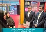 بازدید معاون امور زنان رئیس‌جمهور از غرفه فولاد اکسین در ایران اکسپو ۲۰۲۵