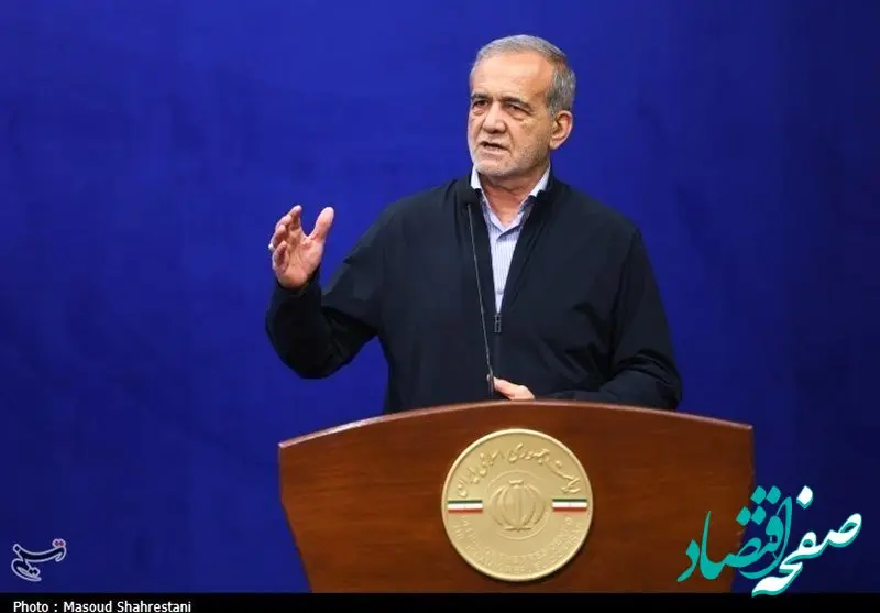 تأکید پزشکیان بر مدیریت هوشمندانه تولید و مصرف انرژی