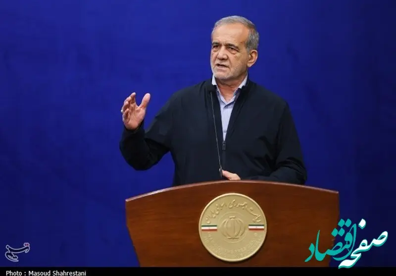 تأکید پزشکیان بر مدیریت هوشمندانه تولید و مصرف انرژی