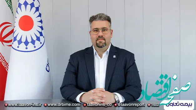 بیمه تعاون، نا امن برای متقلبان