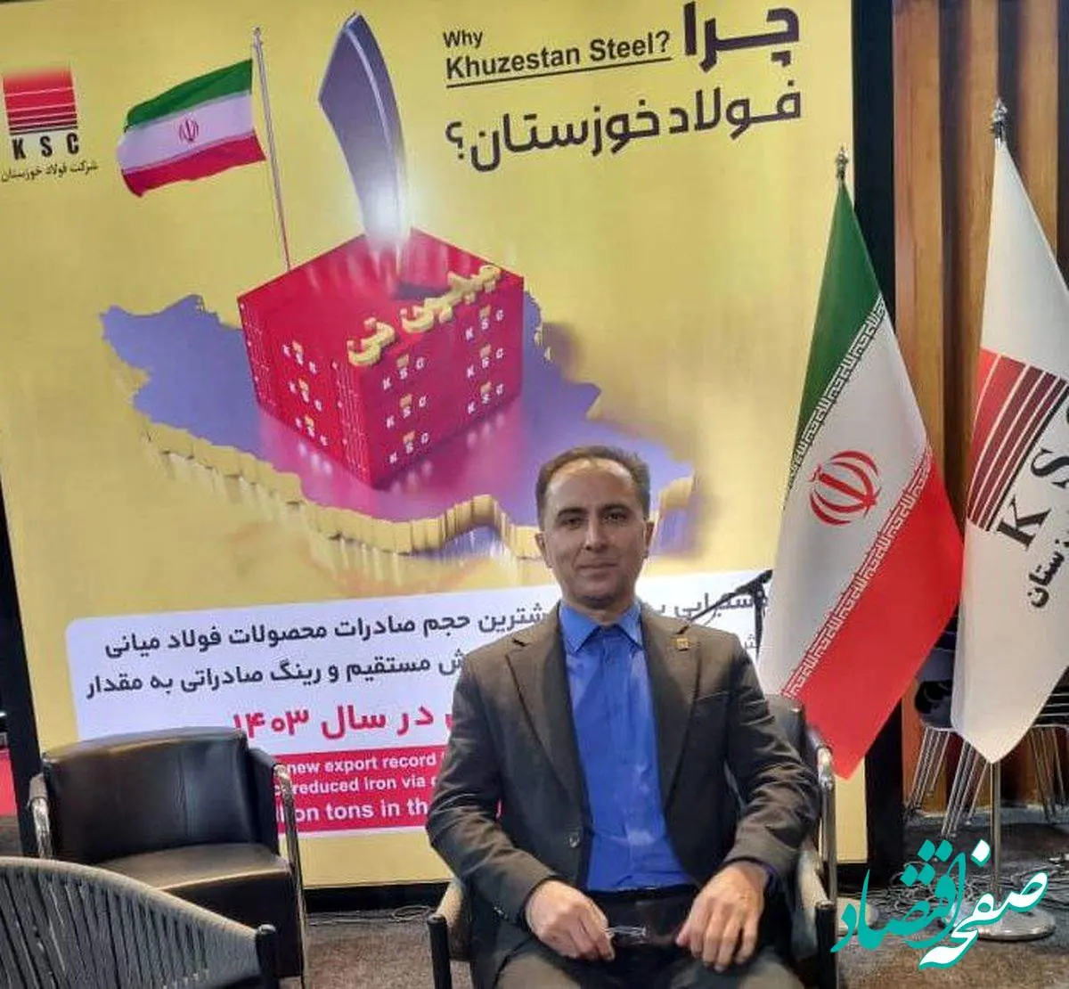 نگاه حمایتی فولاد خوزستان به شرکتهای دانش بنیان داخلی/ تاکید بر استفاده از ظرفیت های داخلی برای تامین قطعات و تجهیزات