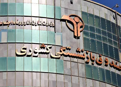 پادکست | فرمول جدید محاسبه حقوق بازنشستگان کشوری ۱۴۰۵ ابلاغ شد | احکام حقوق اصلاح و مابه‌التفاوت پرداخت می‌شود