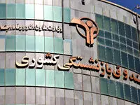 پادکست | فرمول جدید محاسبه حقوق بازنشستگان کشوری ۱۴۰۵ ابلاغ شد | احکام حقوق اصلاح و مابه‌التفاوت پرداخت می‌شود