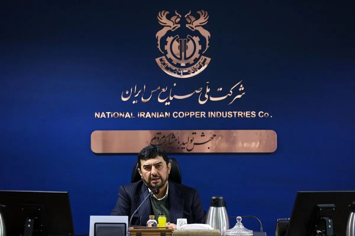 پیام تبریک مدیرعامل شرکت ملی صنایع مس ایران به مناسبت اعیاد شعبانیه