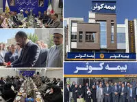افتتاح ساختمان جدید سرپرستی بیمه کوثر استان خراسان جنوبی