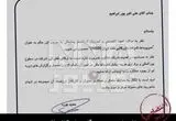 انتصاب مهم در قلب بازرگانی نفت؛ پورابراهیم مجدداً سکان نیکو را در دست گرفت