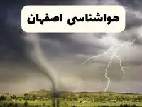 هواشناسی اصفهان شنبه | پیش بینی وضعیت آب و هوا اصفهان فردا شنبه ۲۲ فروردین ماه ۱۴۰۵ 