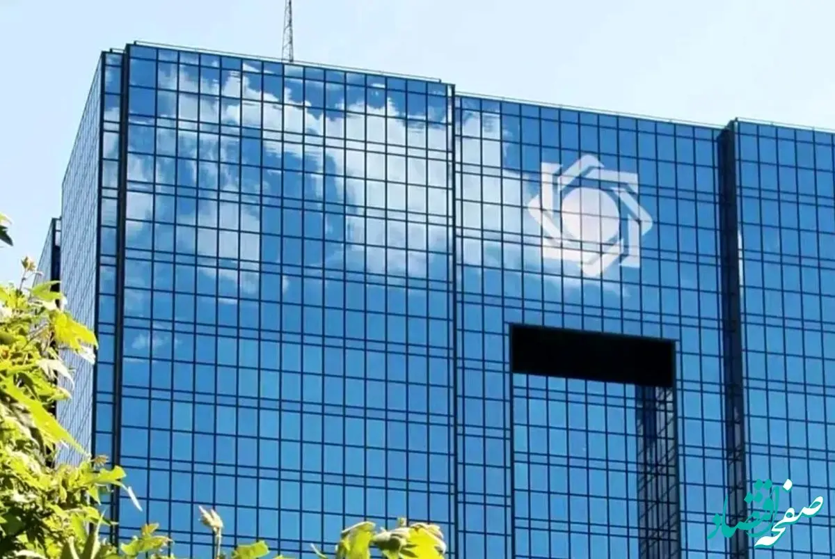 نظارت بانک مرکزی بر بانک‌ها با این اقدام شدت گرفت