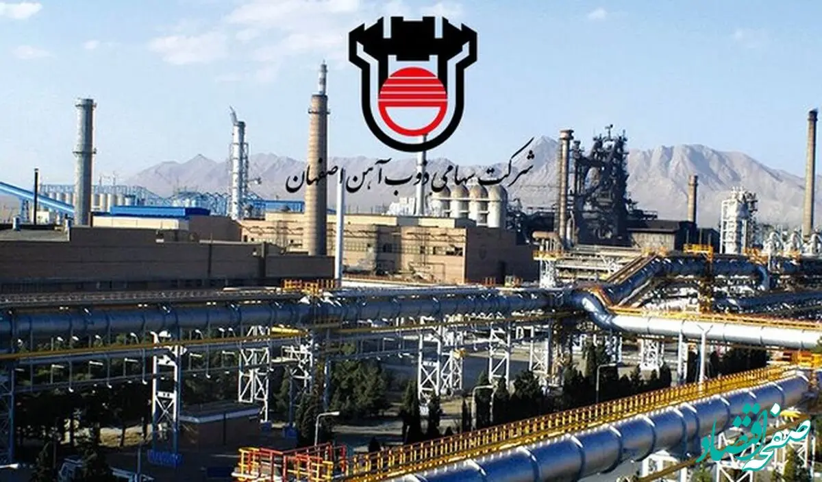 ثبت رکورد مصرف کک متالورژی خشک در فروردین ماه ۱۴۰۴