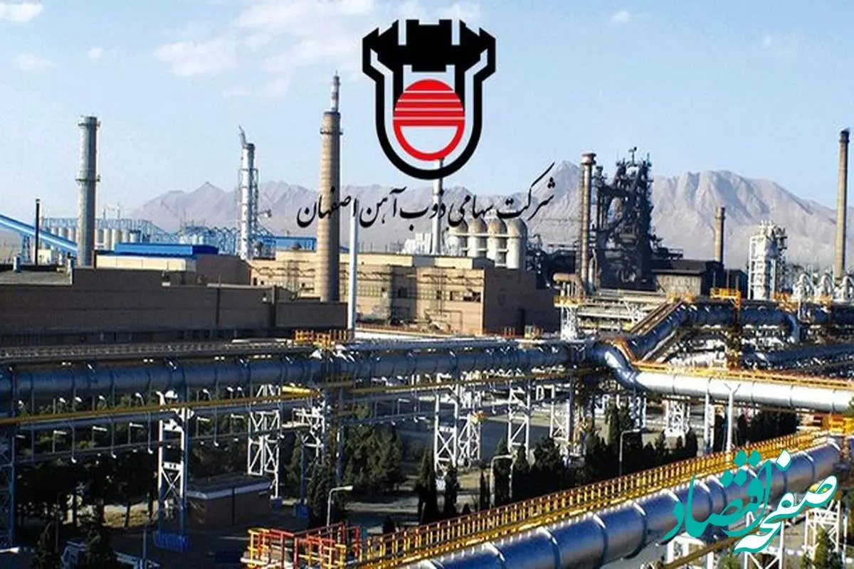 ثبت رکورد مصرف کک متالورژی خشک در فروردین ماه ۱۴۰۴