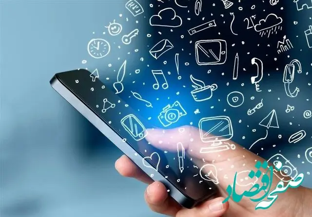 پیش‌ بینی درآمد دولت از پیامک در لایحه بودجه ۱۴۰۳