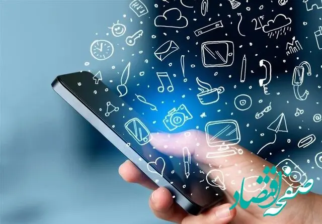 پیش‌ بینی درآمد دولت از پیامک در لایحه بودجه ۱۴۰۳