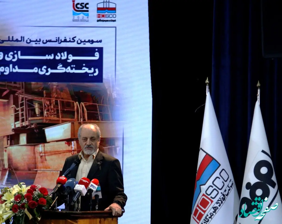 رویای تولید فولاد سبز در فولاد هرمزگان محقق می‌شود
