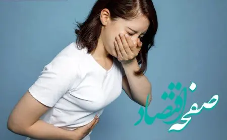 آموزش و چگونگی انجام تست بارداری‌ با نمک در خانه + تفسیر نتایج