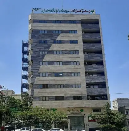 سفر مدیر عامل پست بانک ایران و هیات همراه به استان آذربایجان غربی