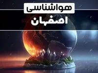 آب و هوای اصفهان در چند روز آینده | هواشناسی اصفهان فردا یکشنبه ۱۴ بهمن ماه ۱۴۰۳  