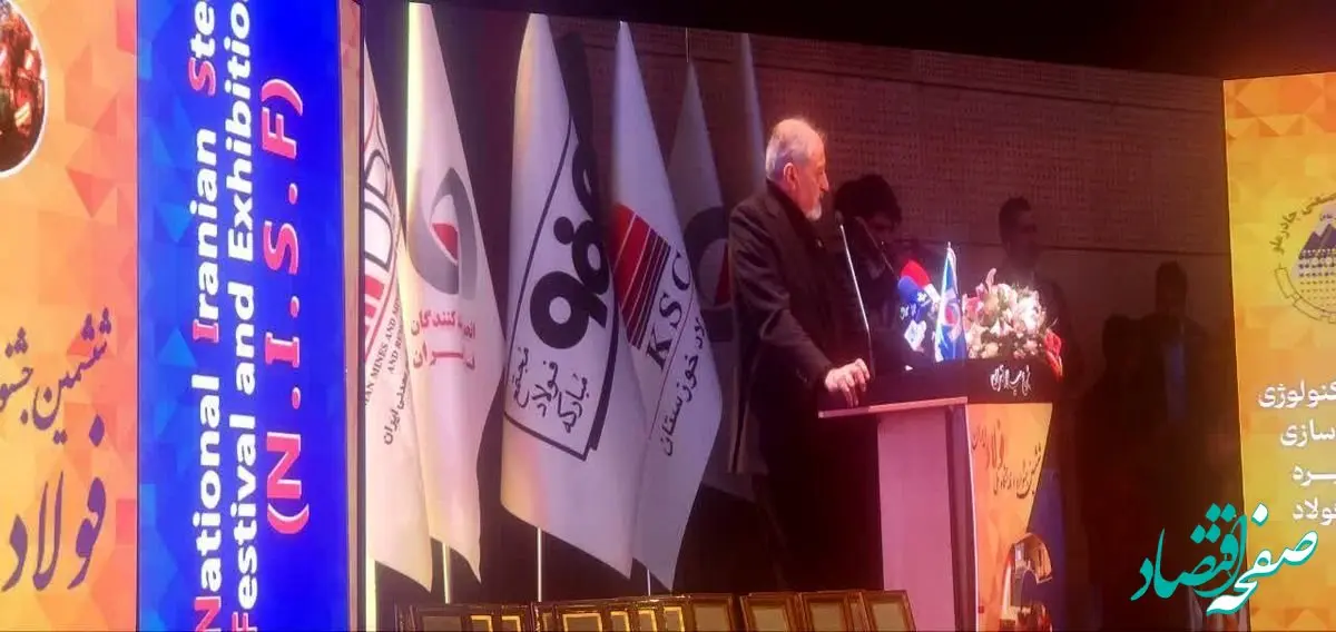 دکتر سبحانی در افتتاحیه جشنواره ملی فولاد: ذوب‌آهن اصفهان پیشرو در توسعه صنعت فولاد کشور