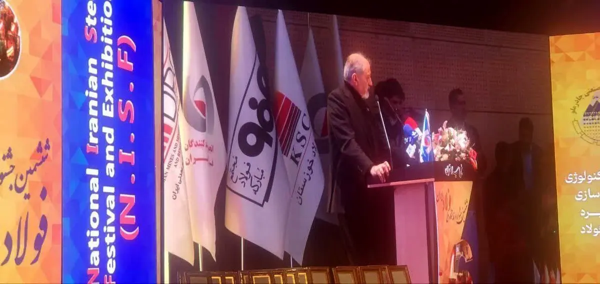 دکتر سبحانی در افتتاحیه جشنواره ملی فولاد: ذوب‌آهن اصفهان پیشرو در توسعه صنعت فولاد کشور