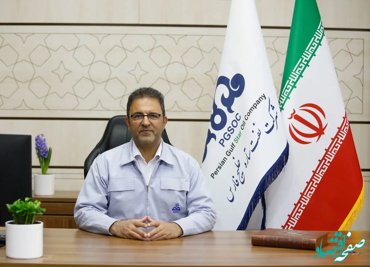 پیام نوروزی مدیرعامل شرکت نفت ستاره خلیج‌فارس