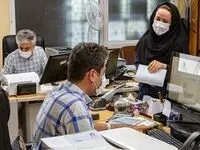 تصمیم نهایی درباره فعالیت ادارات، دانشگاه‌ها و مدارس آذربایجان غربی اعلام شد