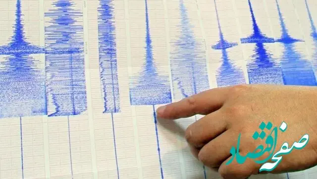 آخرین گزارش از زلزله ۴.۲ ریشتری امروز ۳۰ شهریور ۱۴۰۲ کهگیلویه و بویراحمد 