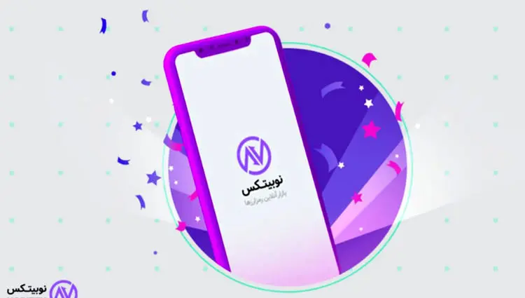 ادعای یک رسانه خارجی درباره علت حمله به نوبیتکس