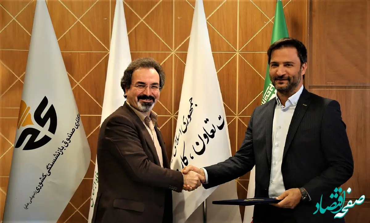 آیین معارفه معاون سرمایه‌گذاری و برنامه‌ریزی هلدینگ صباانرژی برگزار شد / پناهی: تکمیل زنجیره ارزش و اصلاح پرتفوی وصندوق متناسب با برنامه هفتم توسعه از برنامه‌های اصلی ما است