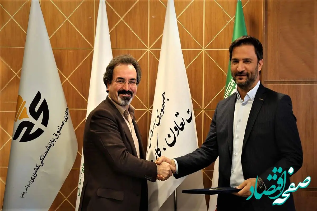 آیین معارفه معاون سرمایهگذاری و برنامهریزی هلدینگ صباانرژی برگزار شد / پناهی: تکمیل زنجیره ارزش و اصلاح پرتفوی وصندوق متناسب با برنامه هفتم توسعه از برنامههای اصلی ما است
