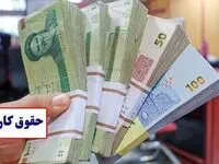 کارمندان و بازنشستگان سال ۱۴۰۵ دقیقا چقدر حقوق می‌گیرند؟