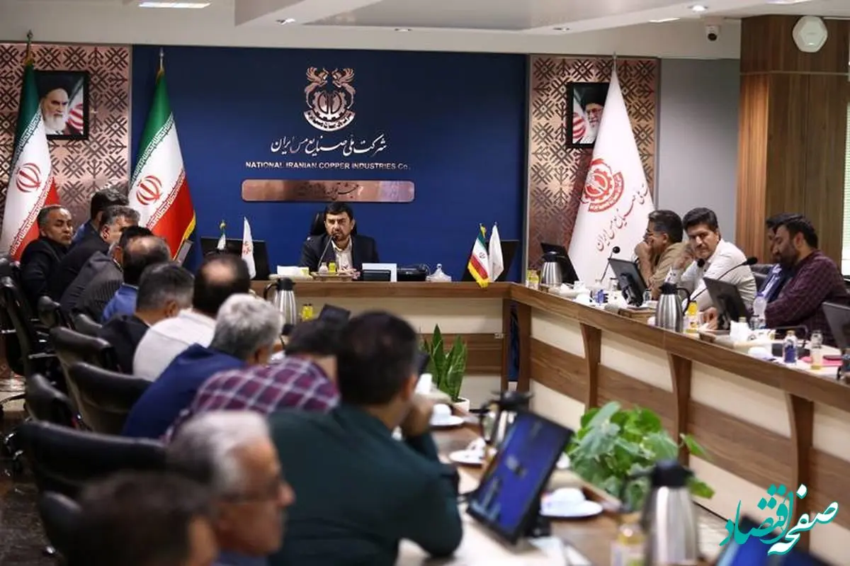 نشست مدیرعامل شرکت ملی مس با جمعی از نمایندگان کارگران