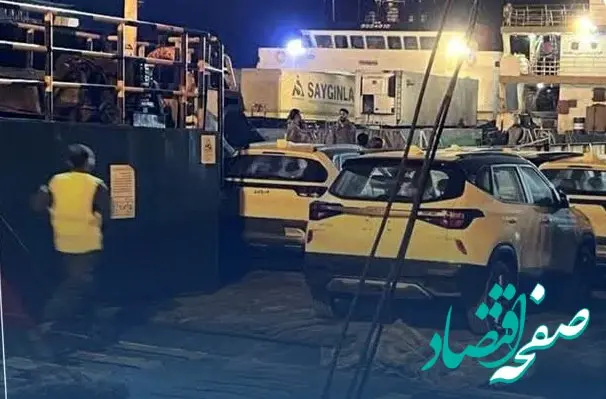 اعلام قیمت‌های علی الحساب خودروهای وارداتی با مجوز شورای رقابت است