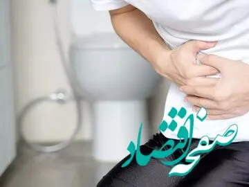 حتما بخوانید | کمبود این ویتامین موجب یبوست می‌شود