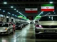 فاجعه بزرگ در واردات خودرو | کجا رفت خودروهایی که قرار بود بیایند؟