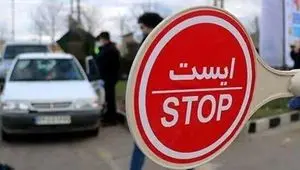 خبر فوری از اعمال محدودیت های ترافیکی در جاده چالوس از این ساعت 