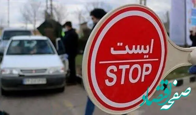 خبر فوری از اعمال محدودیت های ترافیکی در جاده چالوس از این ساعت 