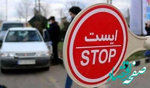خبر فوری از اعمال محدودیت های ترافیکی در جاده چالوس از این ساعت 