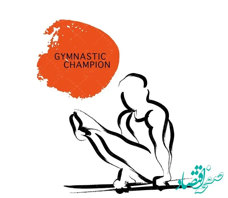 تاریخ روز ژیمناستیک 1402 چه روزی است؟