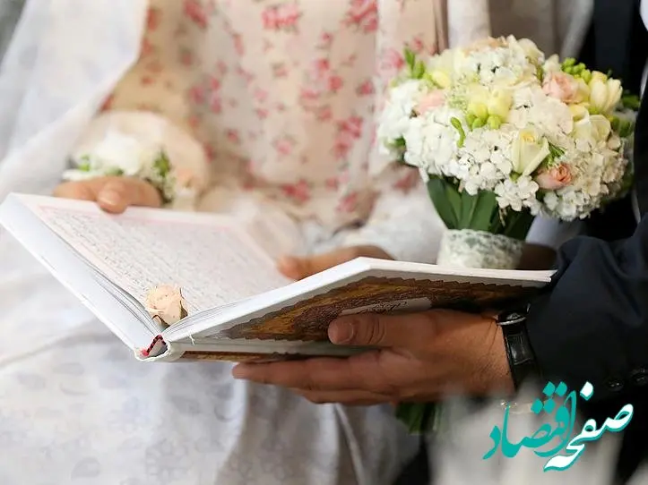 پرداخت ۲۱هزار میلیارد ریال تسهیلات قرض‌الحسنه ازدواج در بانک مسکن از ابتدای امسال / ۸۶۰۵ نفر تعیین شعبه شدند