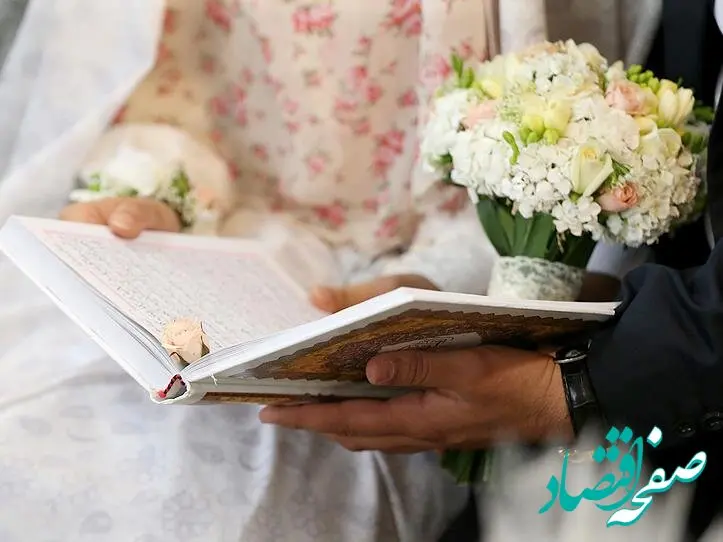 پرداخت ۲۱هزار میلیارد ریال تسهیلات قرض‌الحسنه ازدواج در بانک مسکن از ابتدای امسال / ۸۶۰۵ نفر تعیین شعبه شدند