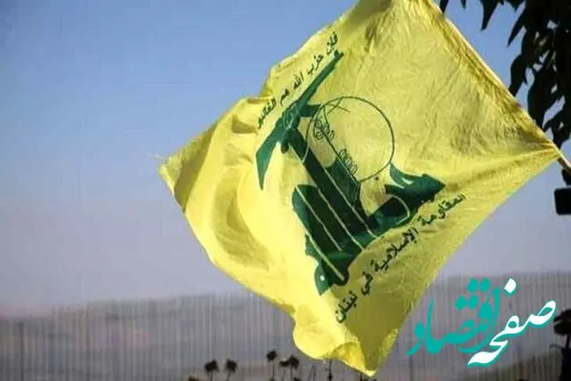 بیانیه حزب الله لبنان درباره پاسخ به تجاوزات اسرائیل